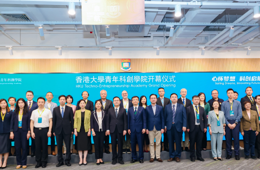 Grand opening of HKU Techno-Entrepreneurship Academy in Shenzhen Qianhai